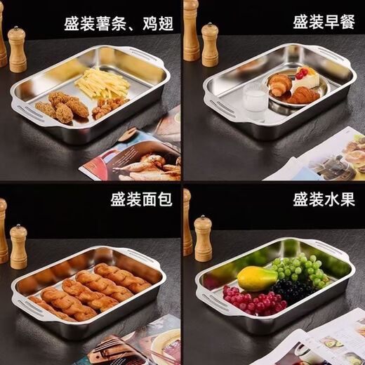 Gabriel stainless steel grilled fish plate induction cooker crayfish plate thickened fish plate household seafood pot hot pot basin 36*22*5.5cm