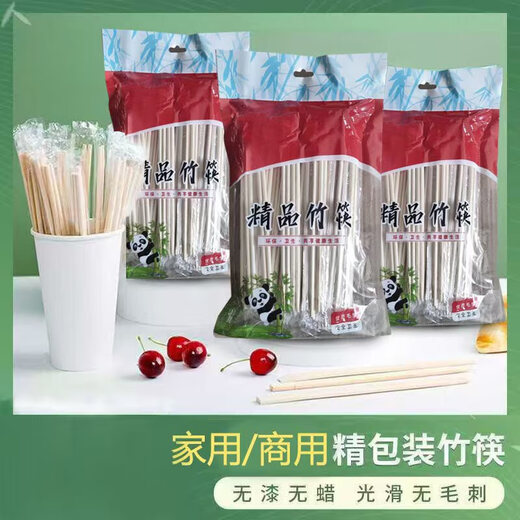 High-end disposable chopsticks for restaurants, cheap bamboo chopsticks, convenient chopsticks for fast food takeout, individually packaged small round chopsticks, 50 pairs, 5.0*19.5cm