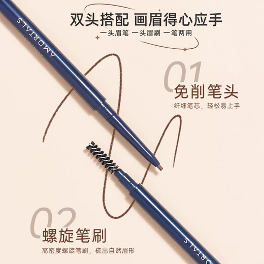 Ermuta Cheng Shi'an's store Ermuta eyebrow pencil is long-lasting, waterproof, non-fading, and has clear roots. Wild eyebrows for female beginners. 04 smoked gray, suitable for darker blacks.
