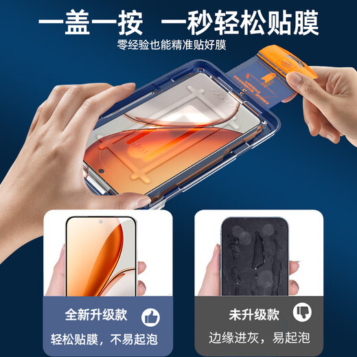 Smorss second patch dust removal, suitable for Honor X70 tempered film honorX70 mobile phone film dust-free second patch artifact full screen coverage HD anti-fall anti-fingerprint second unlock film