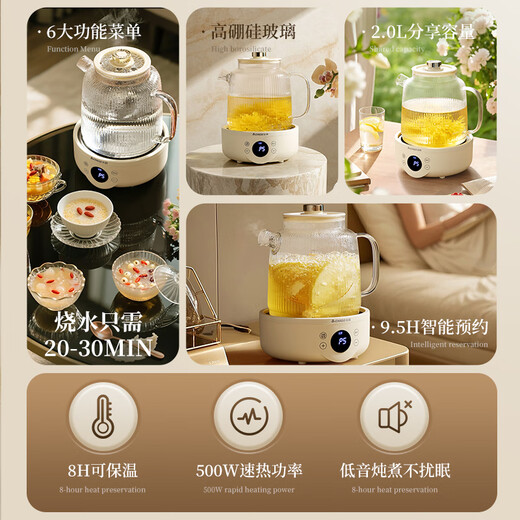 Chigo health pot flower tea brewing teapot all glass office mini health kettle for one person boiling kettle stew pot all in one small fully automatic constant temperature pot tea maker electric stew cup 1.5L - striped glass pot - mechanical knob model + 304 filter