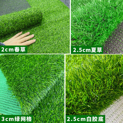 Liangxiang Simulated Lawn Carpet Plastic Artificial Green Fake Turf Kindergarten Balcony Outdoor Padding Courtyard Engineering Fence 2mx1m Spring Grass 2cm Encrypted Style