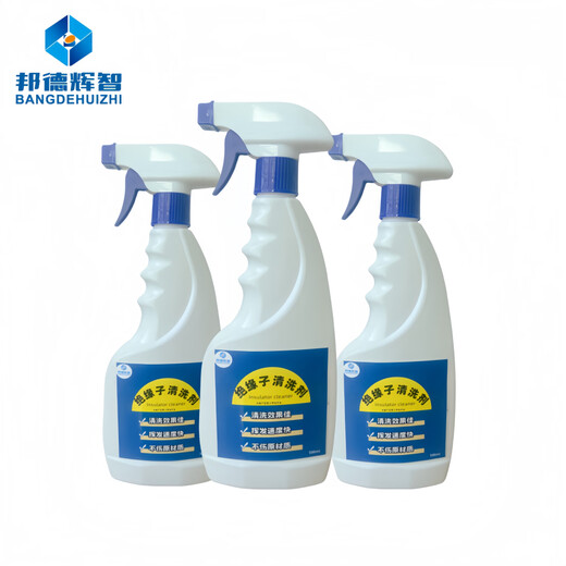Bond Huizhi insulator cleaning agent 500ml/bottle