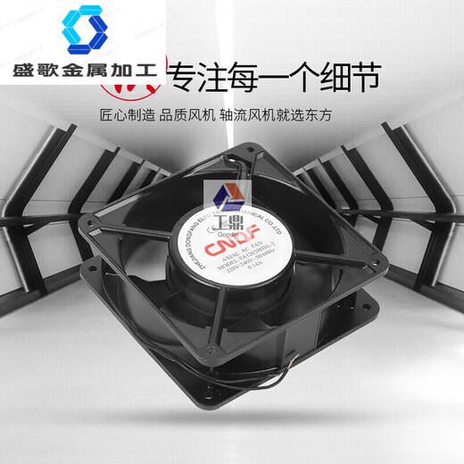 东方机电TA12038轴流交流风机220V工业机柜散热风扇排风扇 TA15051HSL含油220V