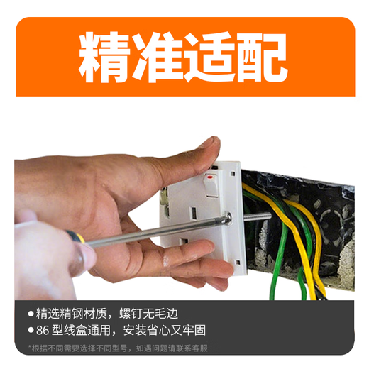 Xilili 304 stainless steel switch socket panel screws 86 type wire box universal screws M4*60 100 pieces/pack