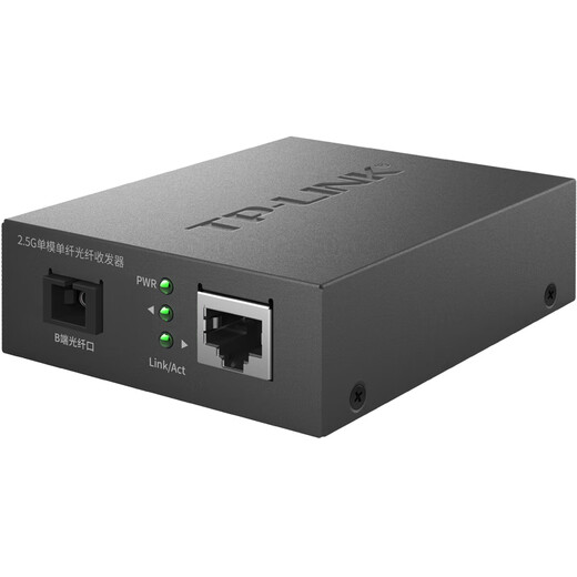 TP-LINK 2.5G single-mode single-fiber optical fiber transceiver A/B end needs to be used with photoelectric converter TL-FC411B-5