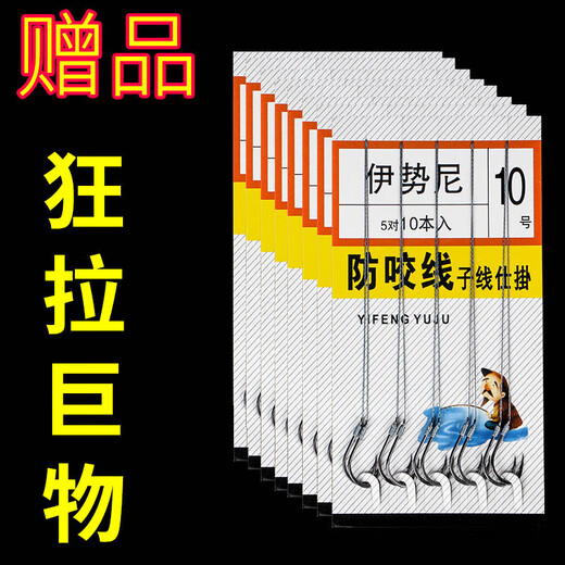 Dalima sub-line double hook set with barbed fishhook, finished product, tied and anti-tangle fishing hook, genuine crucian carp fishing hook, Dalima Iseni No. 5