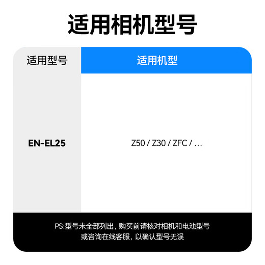 Fengbiao (FB) EN-EL25 Nikon Z50 Z30 Zfc Z50II second generation analog fake battery camera live broadcast external power supply Z502 power supply accessories AC power supply set (direct plug-in 100~240V two-pin socket power supply)