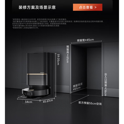 Chai Mi Zhang Linghe X50Pro Robot de nettoyage et de balayage sous pression intelligent amélioré Aspiration et nettoyage tout-en-un Version améliorée X50Pro Version à eau intégrée