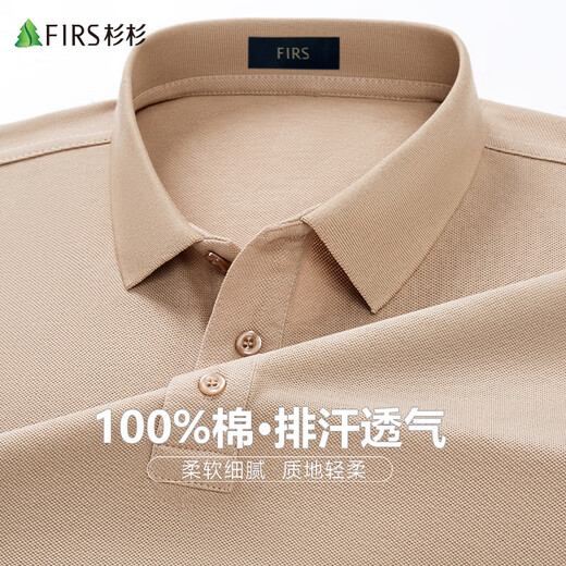 Shanshan 100% cotton pure cotton short-sleeved POLO shirt men's summer business casual long-staple cotton white small T-shirt men's work wear