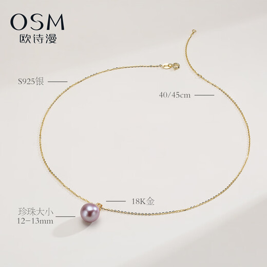Ou Shiman Jewelry Nuclear Freshwater Pearl Pendant Purple Round Highlight 18k Gold Pendant Button Female Mengyuan