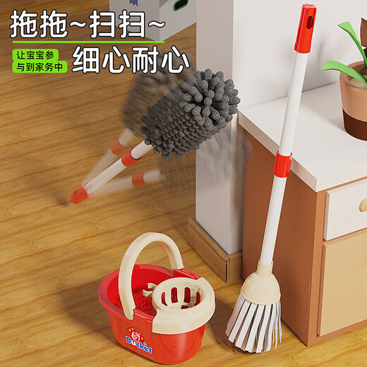 儿童过家家早教拖把扫把簸箕套装宝宝家用小拖布迷你扫帚扫地工具 清洁推车19件+电动吸尘器 礼盒红 六一儿童节礼物