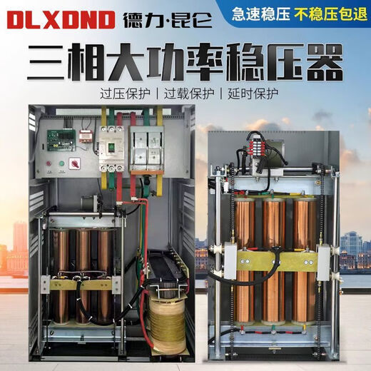 Three-phase voltage regulator 380v industrial high-power compensated power tunnel booster booster SBW100KVA500 SBW-600KVA
