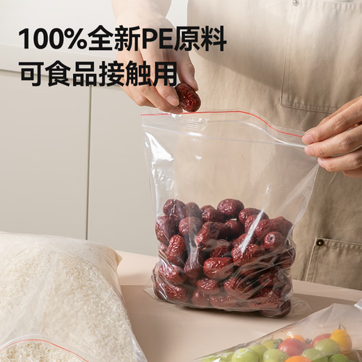 Made in Tokyo, food sealed bags, transparent dust-proof documents, A4 size ziplock bags, 24*33cm, 110 pieces in extra large size