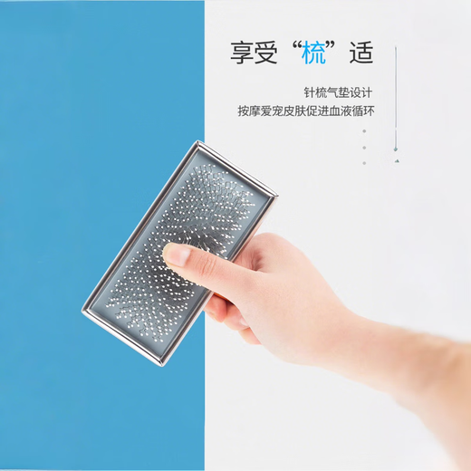 TYZAYR Japanese dog comb needle comb pet combing brush hair knotting cat small dog supplies Bichon special dog air cushion needle comb small fluffy hair