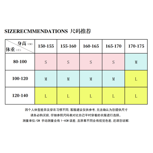 微透防晒罩衫长袖t恤女夏季薄款印花宽松显瘦上衣insGXXX96-60030 白色 L