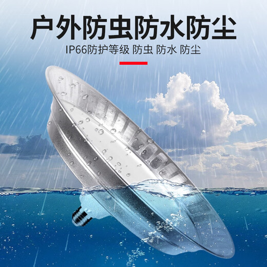 Yaming LED three-proof industrial and mining lamp UFO lamp E27 screw super bright factory workshop warehouse lighting chandelier 100w