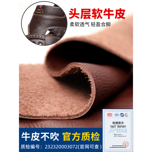 红蜻蜓【2025新款】【真牛皮】头层牛皮按摩底凉鞋男真皮夏季男士凉拖鞋男休闲沙滩鞋 9928_棕色_头层牛皮 38