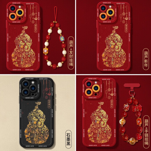 Jiangdianjiang 2025 Gourd Adecuado para OnePlus 13 Case de teléfonos móviles 12 Snake Year 1+Ace Set ACE2Pro Racing Versión 10 NUEVA ACE2 Pupil Shadow Full Screen - China Red - NM14697 NUEVA ONEPLUS ACE5 ACE5