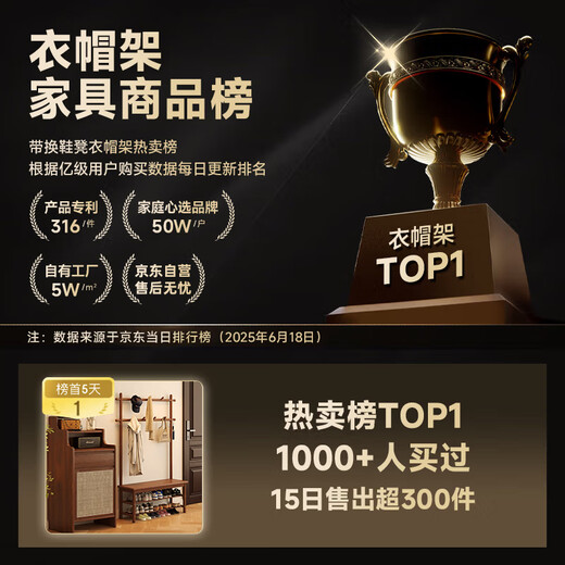 Ruifan solid wood coat rack, entry-level shoe changing stool, clothes rack, one-piece floor-standing vertical clothes rack, shoe rack, doorway entrance rack