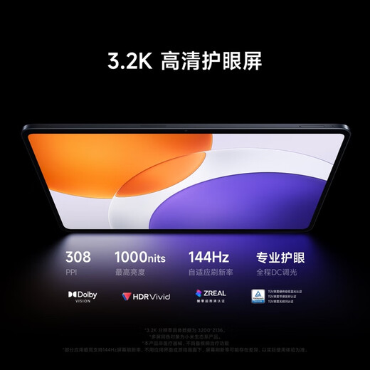 Xiaomi Mi Pad 7S Pro 12.5-inch tablet 3.2K ultra-clear eye protection screen 144Hz Xuanjie O1 ThePaper OS2 office and entertainment tablet black 12GB+256GB