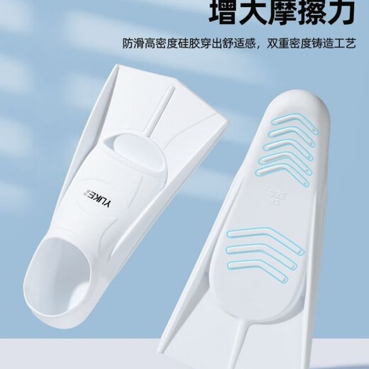 He Jiagong swimming fins for men and women, silicone swimming flippers, lightweight fins for children, crescent white with ear plugs, nose clip and portable net bag XXS XXSXXS