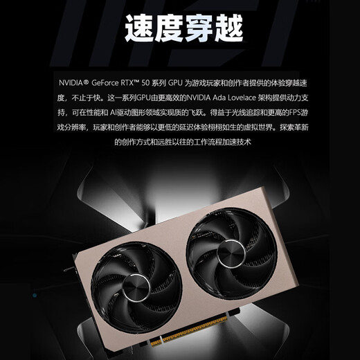 MSI Dark Knight MAG i7 14700KF/RTX5060Ti 8G/32G/1T water-cooled e-sports game designer desktop computer host