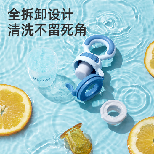 Betis Baby Bite Fruit and Vegetable Bag Baby Food Complementary Teething Stick Luxury 3-piece Set Six Sind Powder 1 Pack