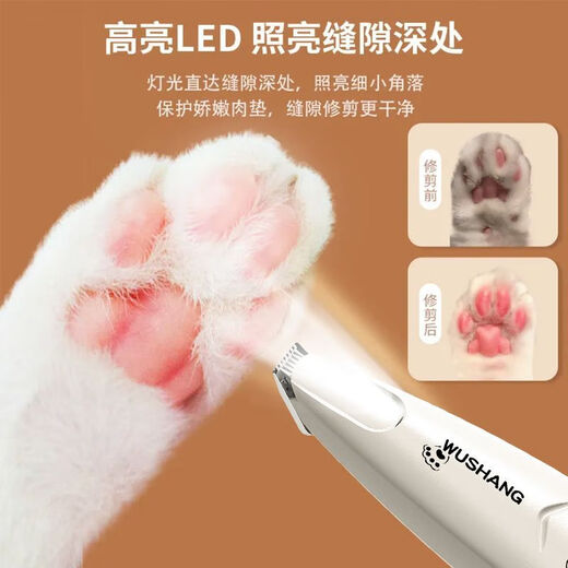 Huamei Long cat partial shaver, dog sole hair trimmer, pet sole toe shaver, electric hair clipper for trimming ear hair, universal for cats and dogs, built-in fill light, ceramic blade does not hurt the skin, constant temperature and mute