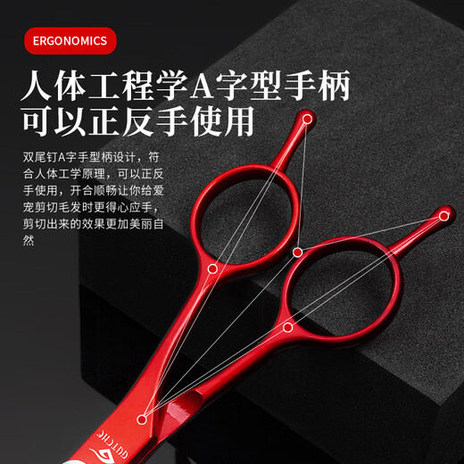 Tanizaki pet grooming scissors, dog hair tool set, 7-inch trimming scissors, curved scissors, Teddy cat and dog universal artifact, dragon blood red pet scissors set