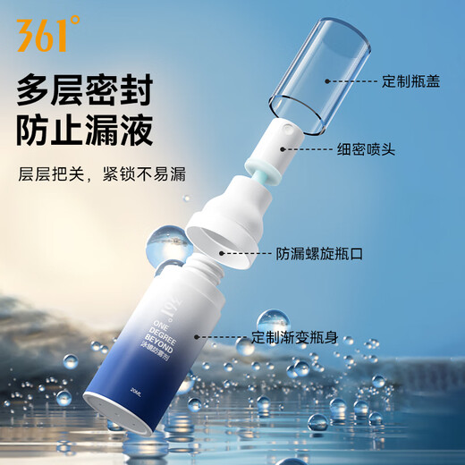 361 lunettes de natation agent anti-buée lunettes de natation professionnelles haute définition spray anti-buée nanotechnologie lunettes de plongée liquide de désembuage