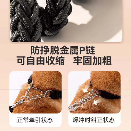 Huanqing dog leash, large dog leash, dog walking p chain, explosion-proof, impact-proof, bite-proof, thickened Husky golden fur border collie, black XL-3.0cm 65-100Jin Jin is equal to 0.5kg