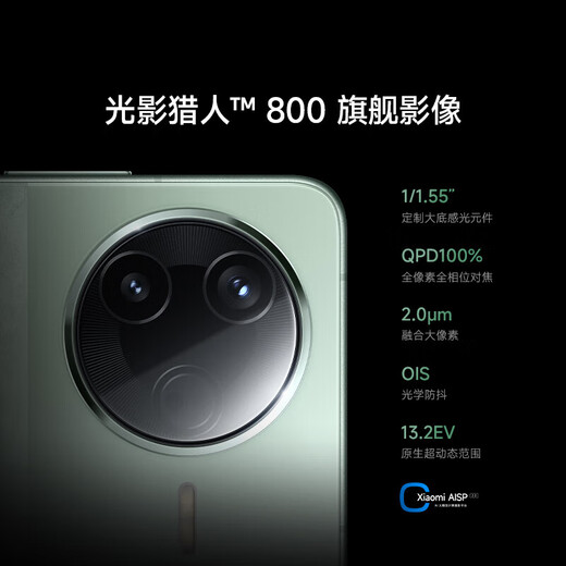 
Xiaomi (MI) [National Subsidy] REDMI Redmi K80 New 5G Mobile Phone Xueyanbai 12+512GB Official Standard