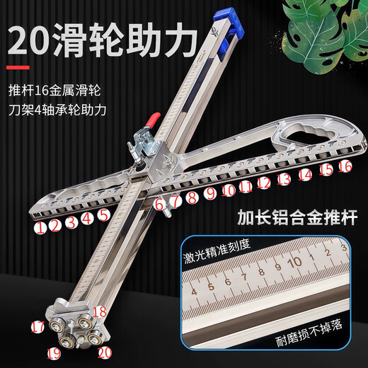 Xingsheng gypsum board cutting artifact cutting board artifact woodworking special cutting roller foldable stainless steel dust-free push knife aluminum handle 20 wheels 4 knives one second double positioning thickened version