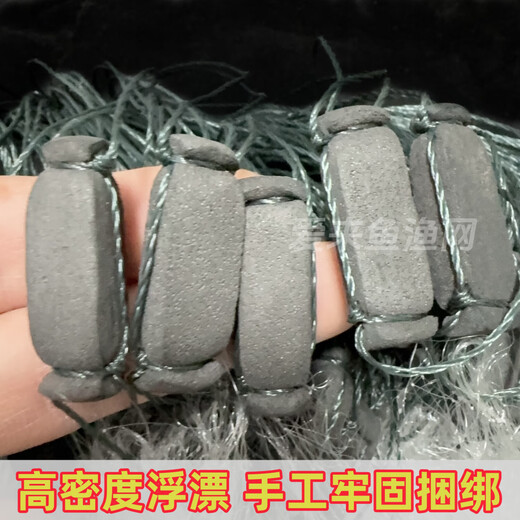 Single-layer fishing net, sinking net, floating net, sticky net, one-finger net, white strip meal bar net, silk net, crucian carp net, small fish single-layer sinking net, 2 meters high, 2 fingers, 50 meters long
