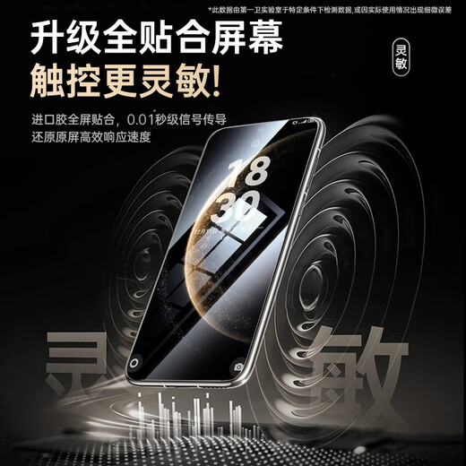 第一卫DIVI【官 方 推 荐丨2套装】适用华为P40pro钢化膜P40Pro/Pro+手机膜曲面屏高清全屏膜无尘仓贴膜