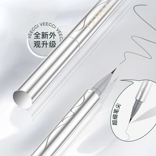 VEECCI liquid eyebrow pencil is waterproof and sweat-proof, long-lasting and not easy to fade 102# gray brown