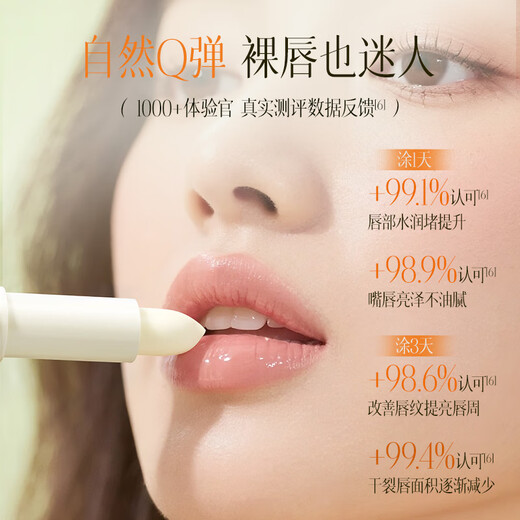 Manti Vaseline lip balm for women 3.5g, moisturizing and moisturizing lips, repairing cheilitis, preventing dryness, removing dead skin and lightening lip lines