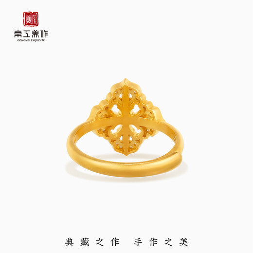 Jinggong Meizu ancient gold ring pure gold 999 inlaid with diamond ring live girlfriend birthday gift for wife spirit pestle 5.72g