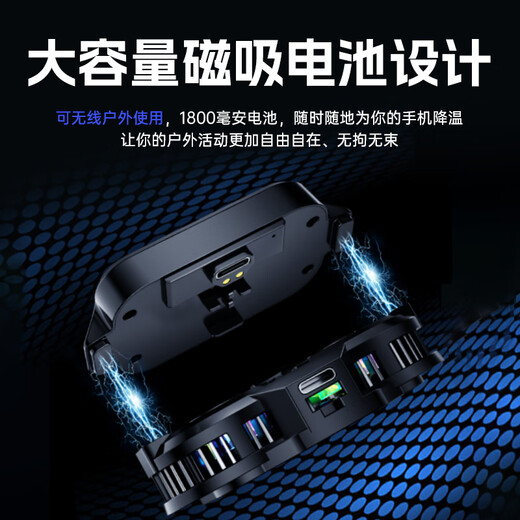 Chuangu 2025 super new product丨Dual-core fan vortex mobile phone radiator magnetic back clip semiconductor cooling ultra-low noise game live broadcast cooling artifact external battery