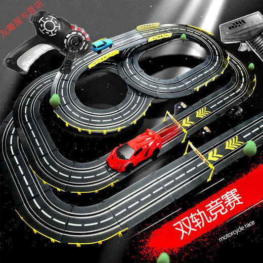 Fallsicheres Edelstahl-Doppelschienenautorennen, kleine Eisenbahnspielzeugschiene, Allradantrieb, ferngesteuertes Kinder- und Jungenauto, 11,6 Meter lange Spur, Ferrari 10-Bürsten-Elektrofernbedienung