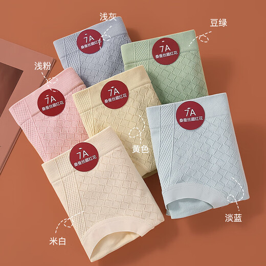 Seamless underwear for women 7A antibacterial bottom crotch tummy control and hip lift comfortable and breathable tummy control mid-waist women's briefs 1 pack - random color XL (120-150Jin Jin equals 0.5kg)