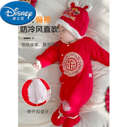 迪士尼新生婴儿红色过年喜庆衣服秋冬款连体衣冬季新款冬装满月宴拜年服 厚棉偏襟连体衣包脚+帽子 59cm (XS) 6-12斤左右