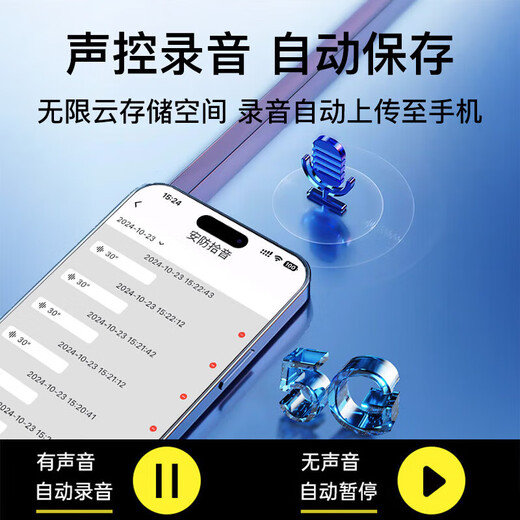 ZKHE recording artifact, anti-cheating remote audio recorder, can be connected to a mobile phone for real-time listening, high-definition noise reduction, mobile phone control switch, ultra-long standby positioning, special automatic and convenient type, upgraded standby 40 days/dual microphone real-time recording/real-time positioning/high-definition noise reduction
