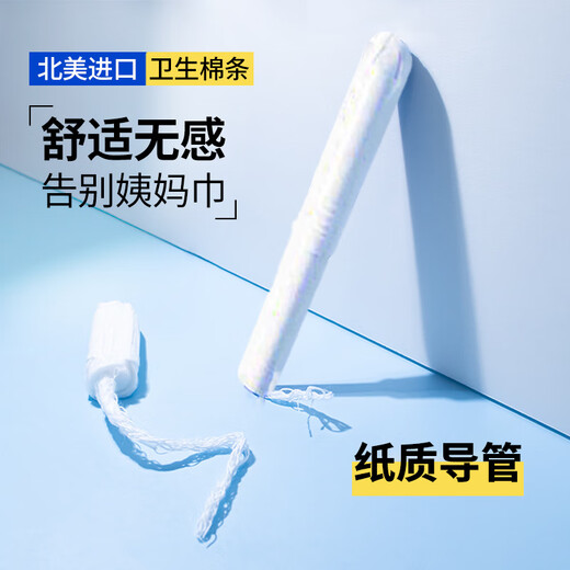 Tampons à débit régulier TAMPAX, 18 pièces, serviettes hygiéniques à tube long, lisses et faciles à pousser, importées d'Europe