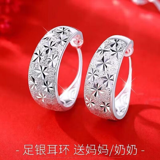 DL 1998 Fat Donglai same style 9999 sterling silver earrings Hong Kong 9999 thousand silver earrings women's fashion starry maple leaf long style 9999 real silver. Lucky earrings 8.15 grams