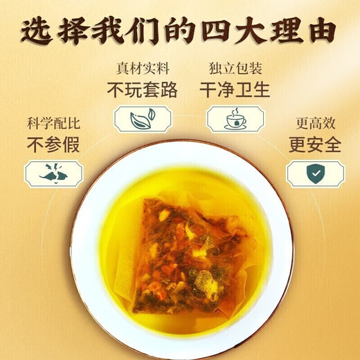 Beijing Tongrentang Corn Silk Mulberry Leaf Tea Clears Liver Fire, Nourishes Liver, Protects Liver Fatty Liver, Reduces Lipid, Bitter Mouth, Bad Breath, Polyuria, and Improves Eyesight. Six boxes of treatment pack. Hawthorn, Green Qianliu, Corn Silk Mulberry, 11 targeted Chinese medicinal materials.