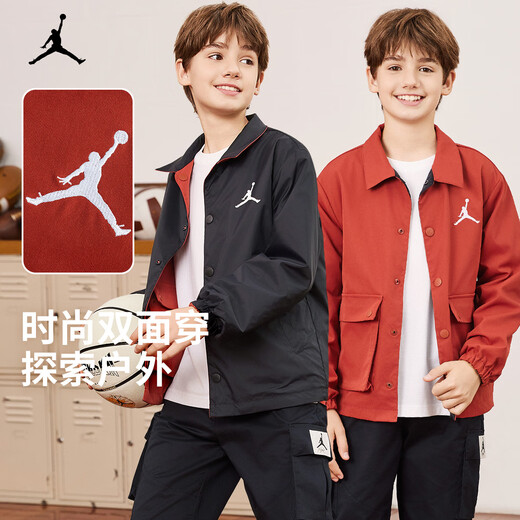 Jordan Nike AJ children's clothing boys' jackets children's autumn new windproof reversible tops red ocher