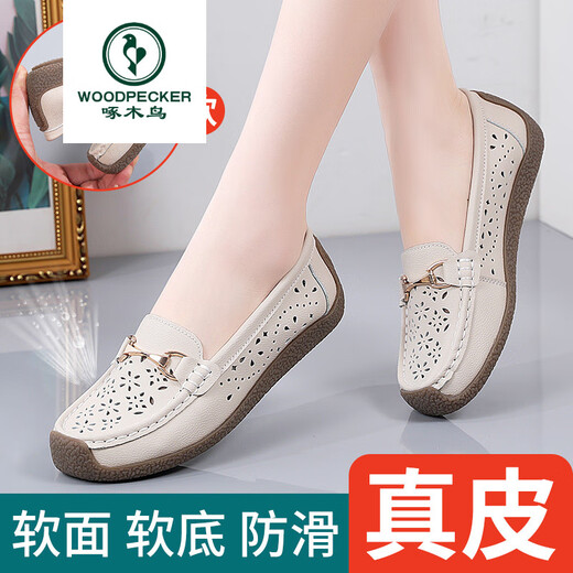 Woodpecker spring and summer new casual shoes genuine leather bean shoes women's shoes summer sandals flat breathable hollow soft sole shoes 826 beige hollow 35
