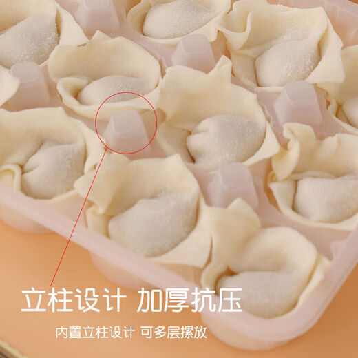 RSRDDY wonton compartment box 20 compartments private packaging box raw chaos box takeaway wonton box compartment commercial cold 12 compartment box + lid 600 sets default